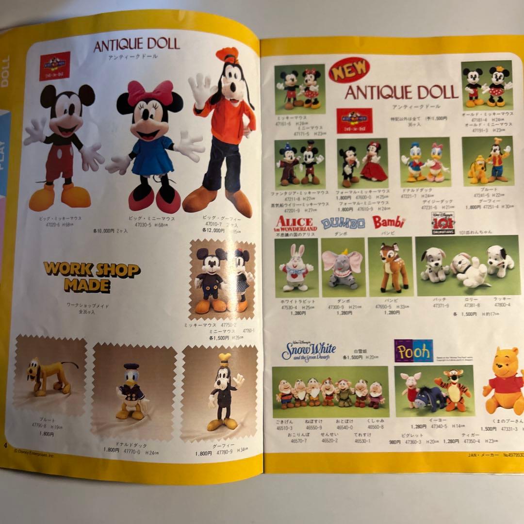 ディズニーグッズ多数掲載「1998ヤングエポックカタログ」ミッキーマウスミニー
