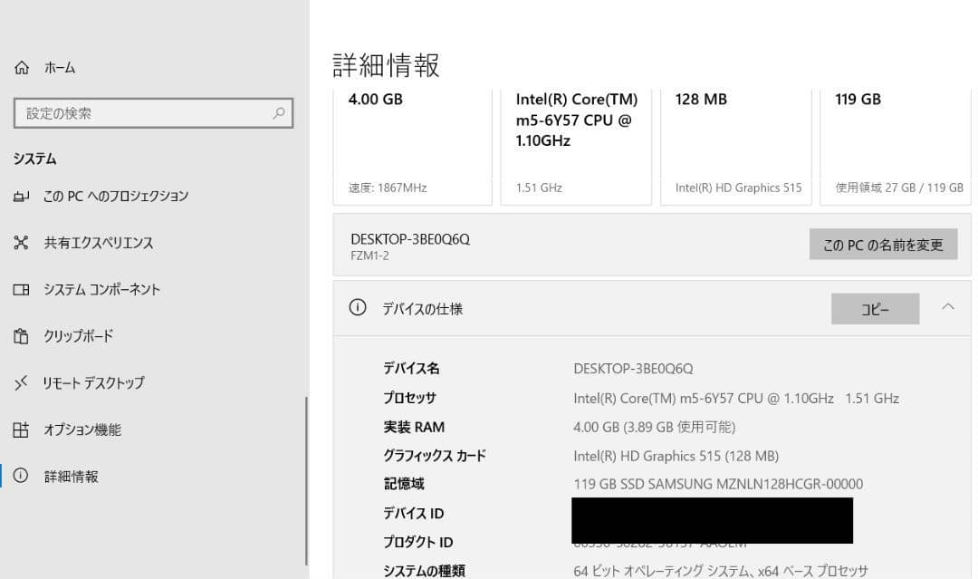 Windowsタブレット本体 Panasonic FZ-M1FQ43XVJ TOUGHPAD