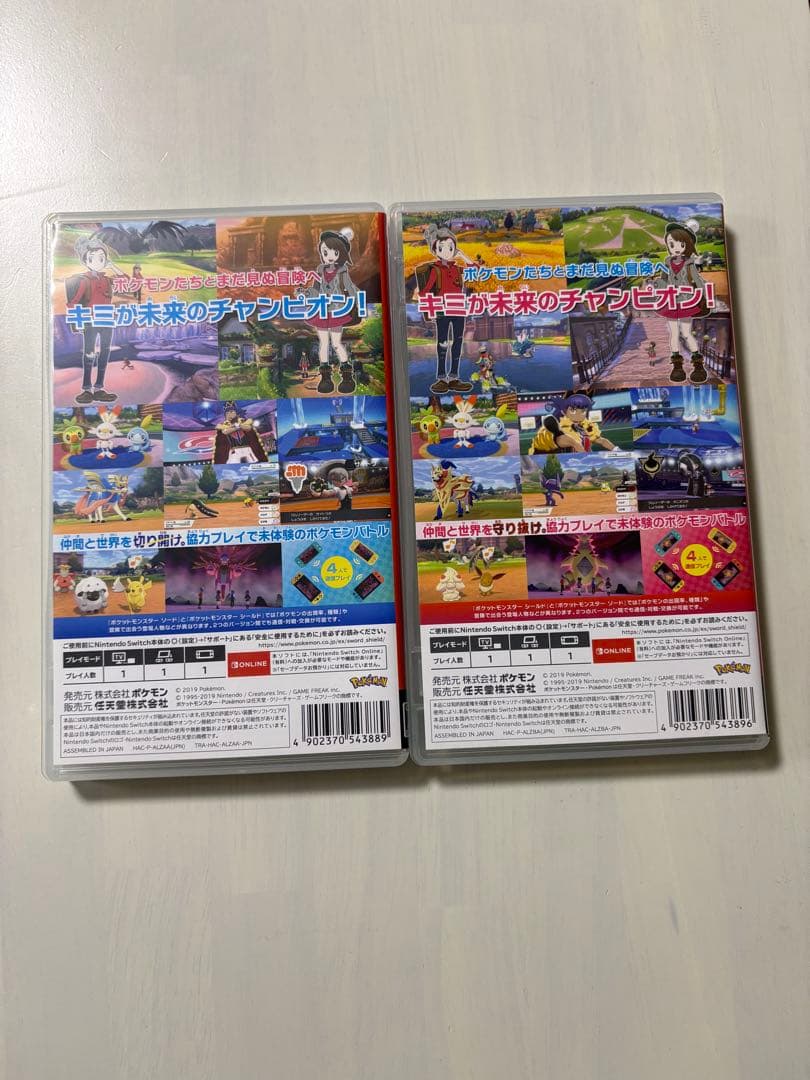ポケットモンスター ソード・シールド セット　switch