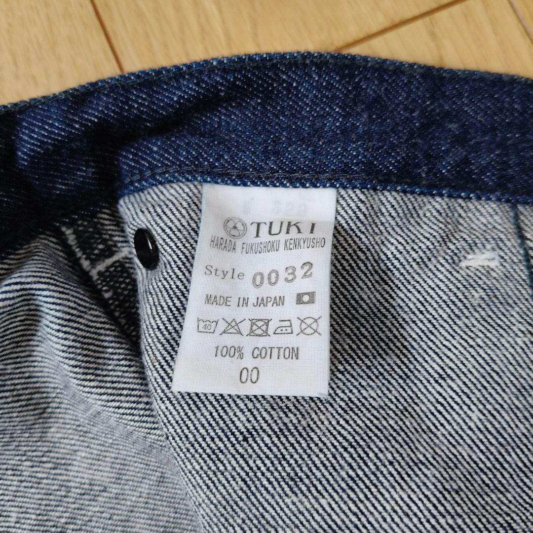 原田服飾研究所 TUKI デニム type3 サイズ00 indigo