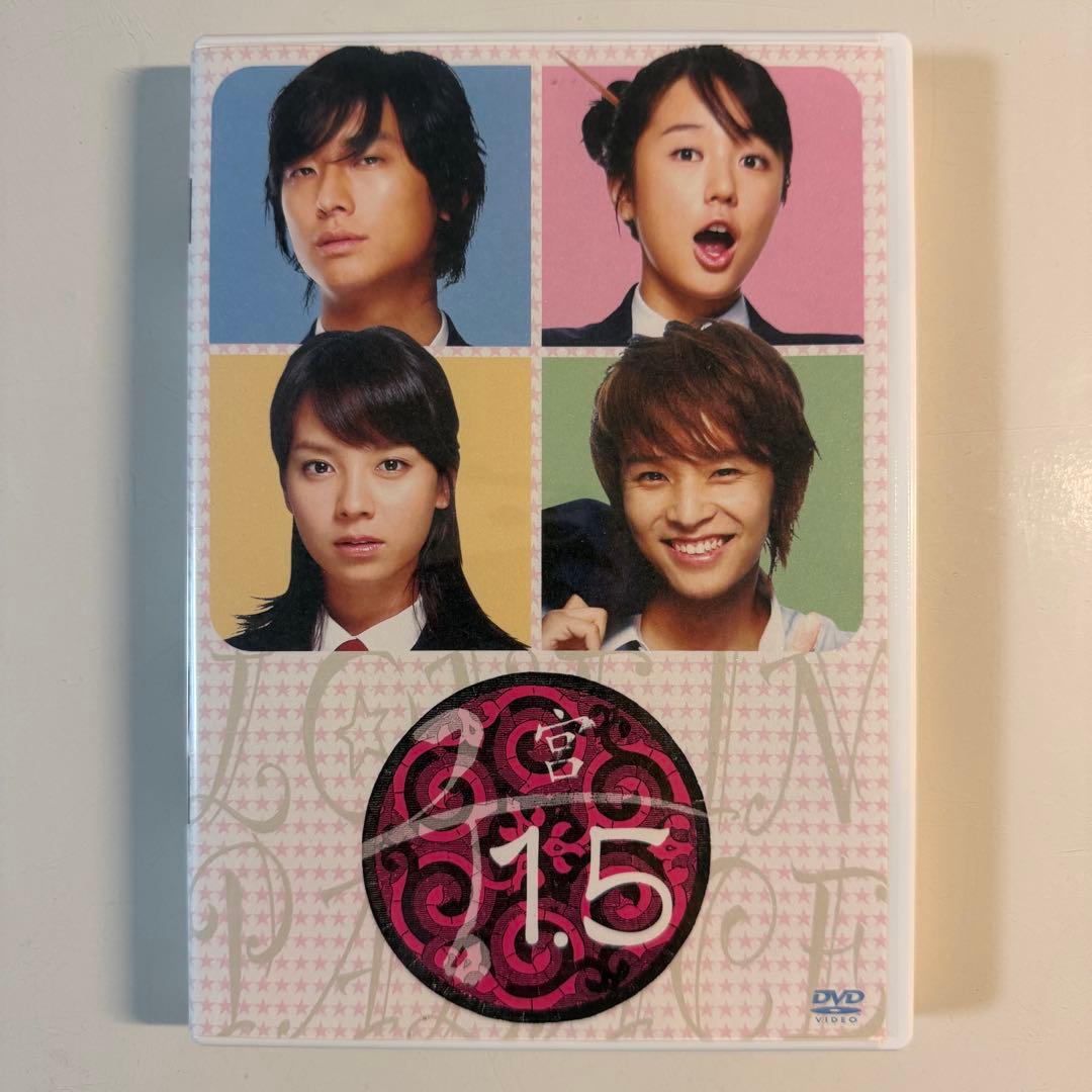 韓国ドラマ 宮 クン ブルーレイ BOX1&2 宮 1.5 DVD等4点セット