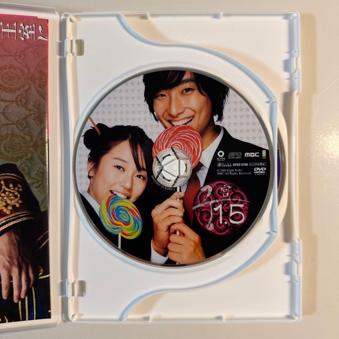 韓国ドラマ 宮 クン ブルーレイ BOX1&2 宮 1.5 DVD等4点セット