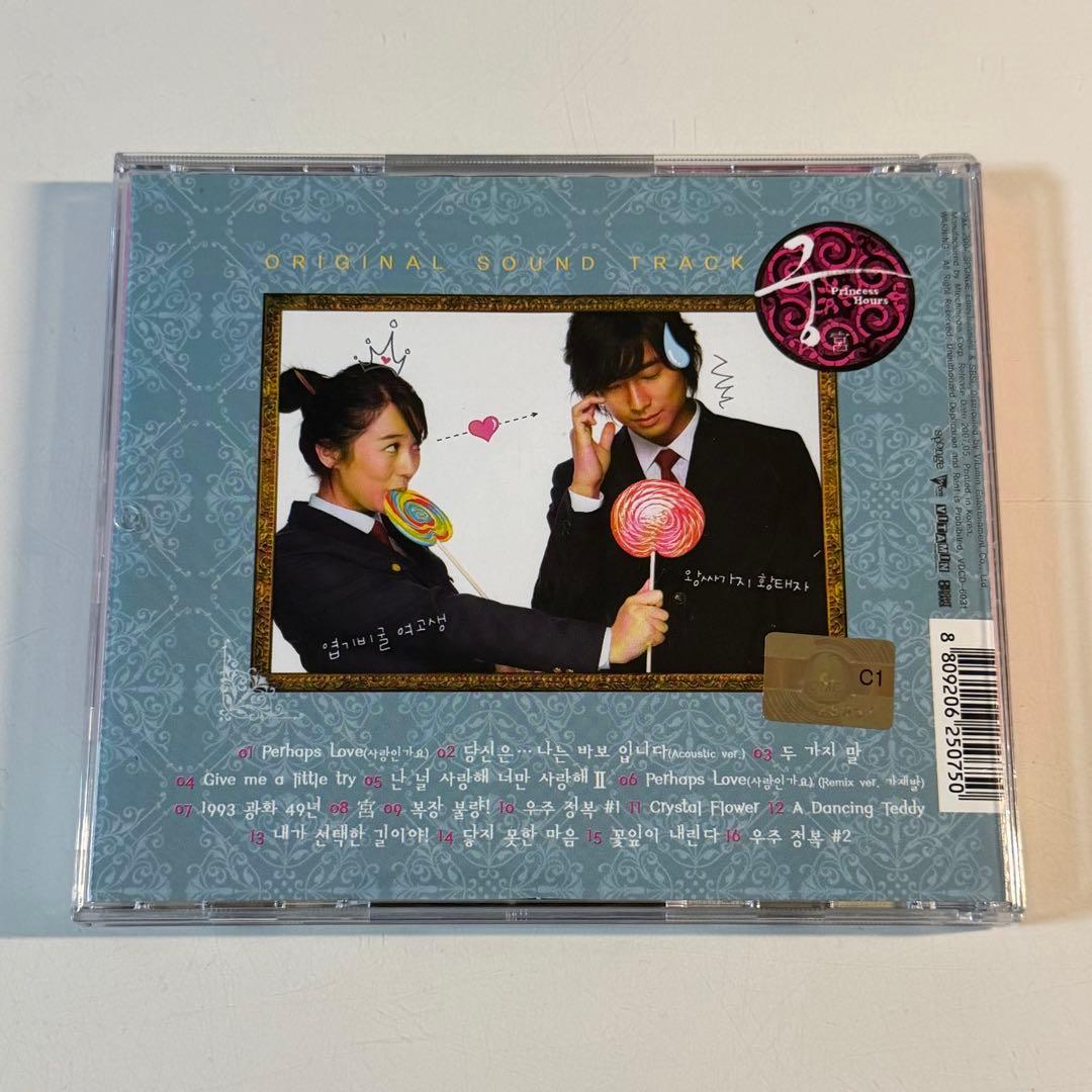 韓国ドラマ 宮 クン ブルーレイ BOX1&2 宮 1.5 DVD等4点セット