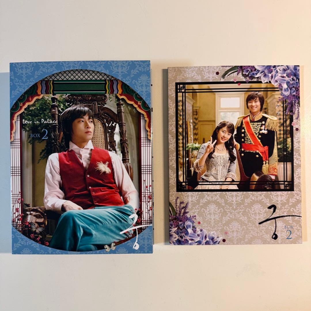 韓国ドラマ 宮 クン ブルーレイ BOX1&2 宮 1.5 DVD等4点セット