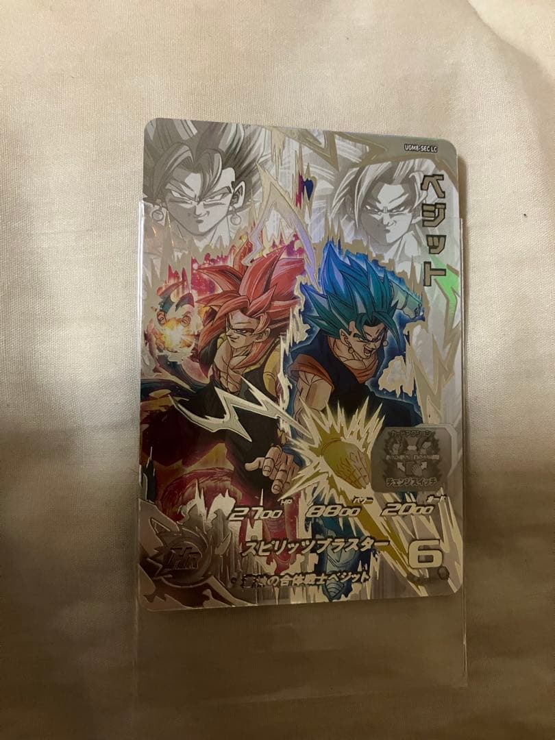 専用品