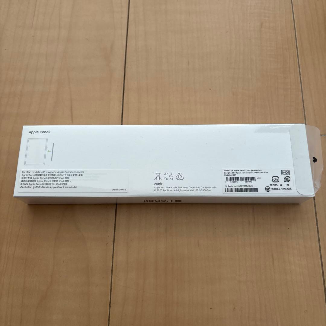 Apple Pencil 第2世代 純正 未開封 Apple Store購入