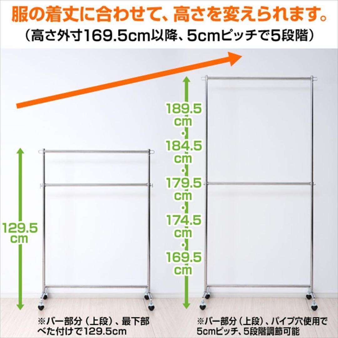 山善(YAMAZEN) ハンガーラック 頑丈 2段 クロム YIH-2S(CH)