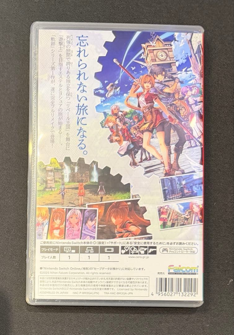 空の軌跡 1st (Nintendo Switch)