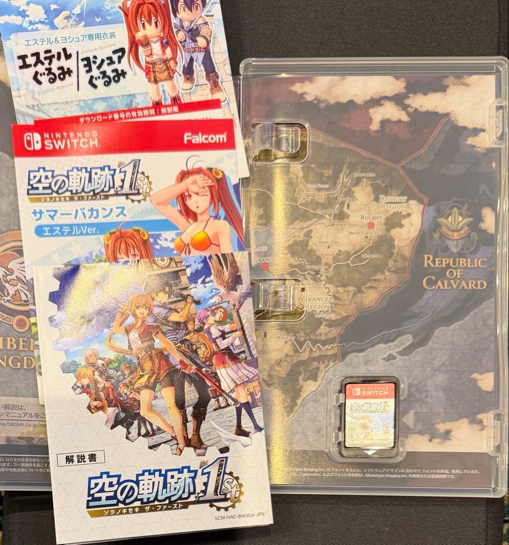 空の軌跡 1st (Nintendo Switch)