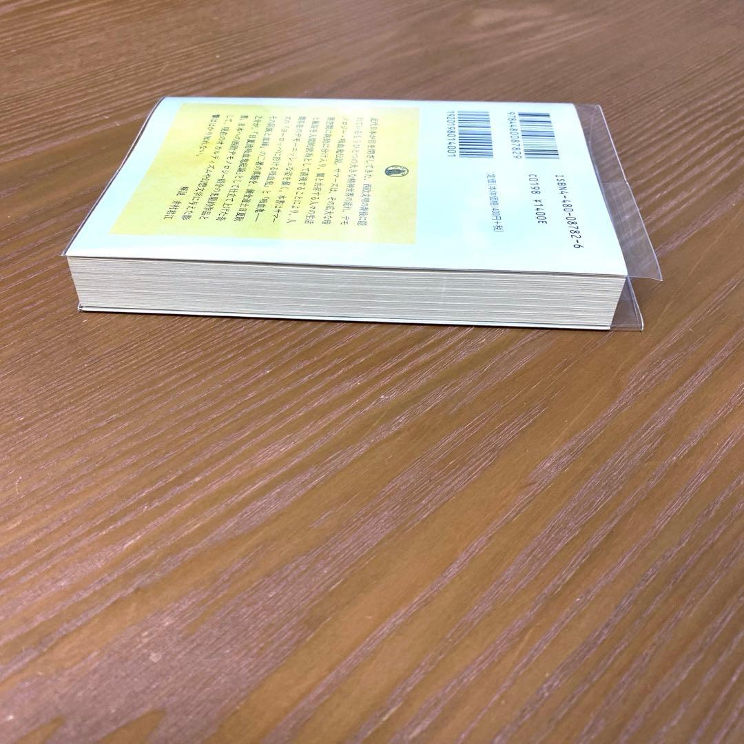 吸血妖魅考