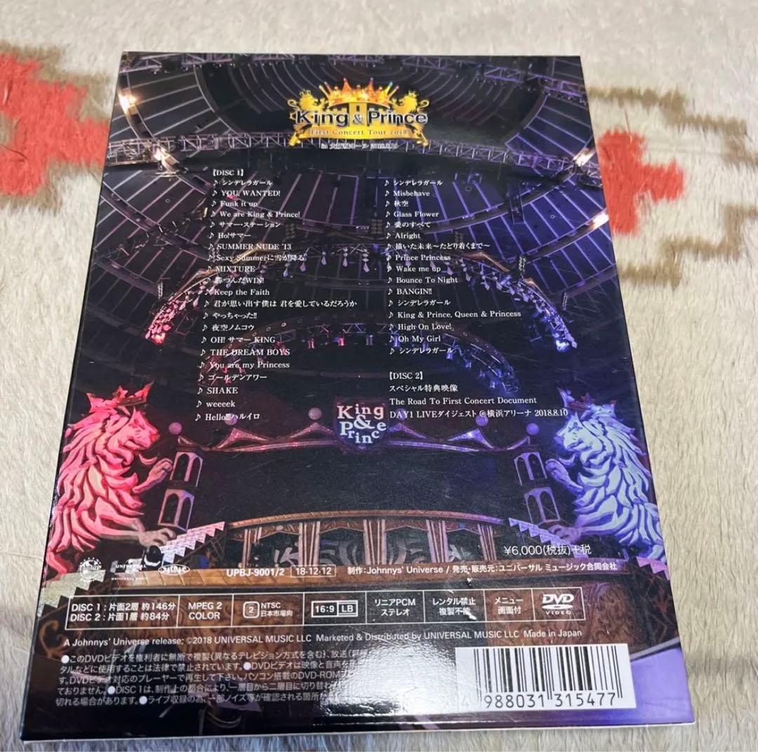 キンプリ King & Prince ライブ DVD 2018 初回盤　②