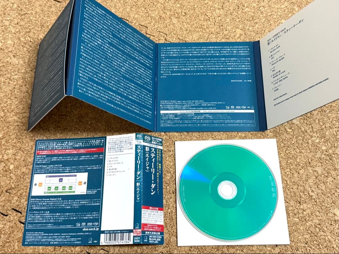 ★スティーリー・ダン aja 彩 SHM-SACD 紙ジャケ UIGY-9026