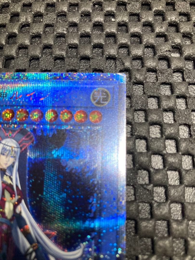 遊戯王　破滅の美神ルイン 20thシークレットレア　キズ特価 遊戯王