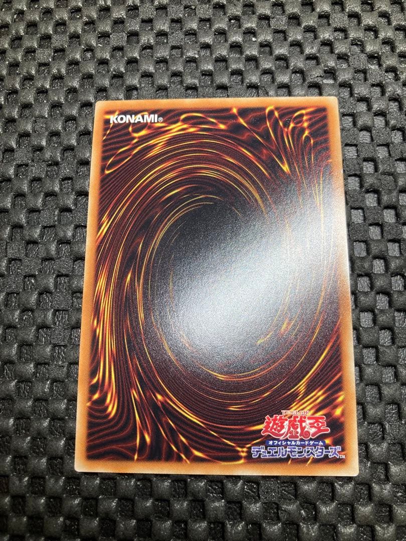 遊戯王　破滅の美神ルイン 20thシークレットレア　キズ特価 遊戯王