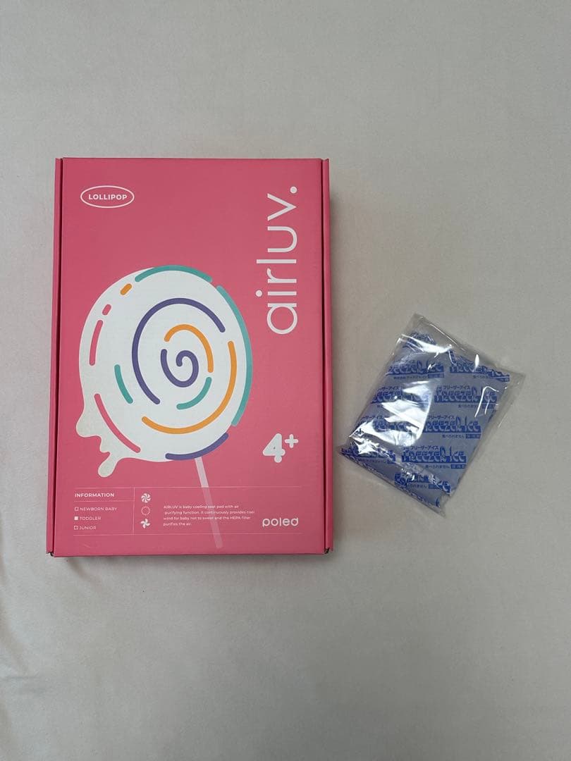 【新品未開封】airluv 4プラス