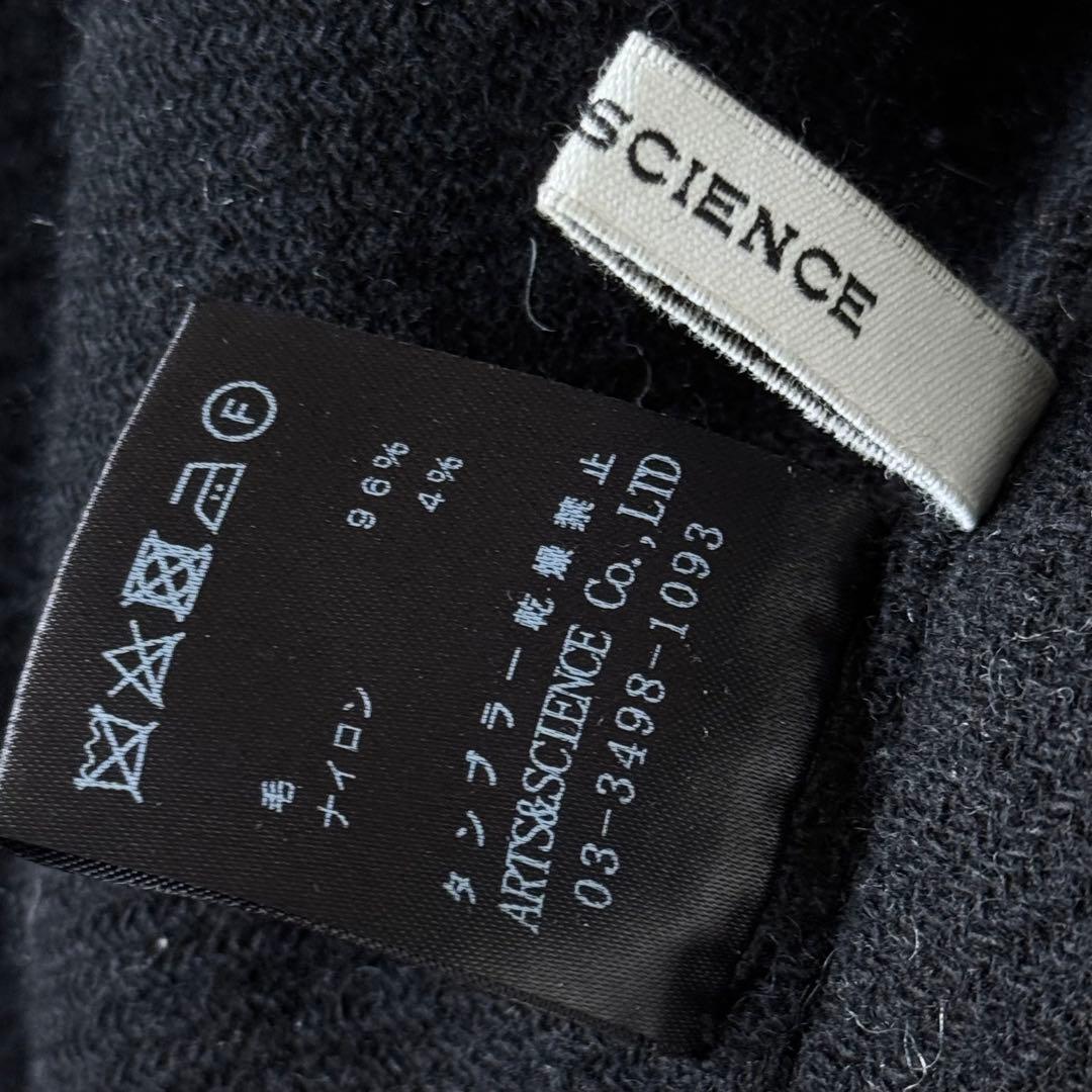 ARTS&SCIENCE Boxy long coat 2 サイズ1 コート