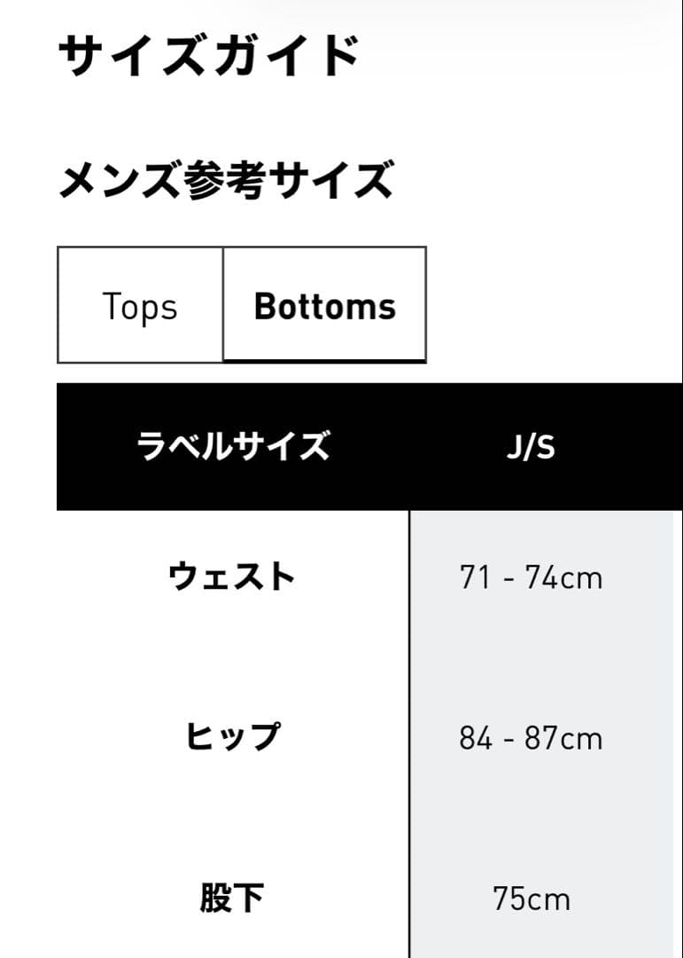 藤井風　adidasメッシュ トラックパンツ / Sサイズ　&ドアノブタグ