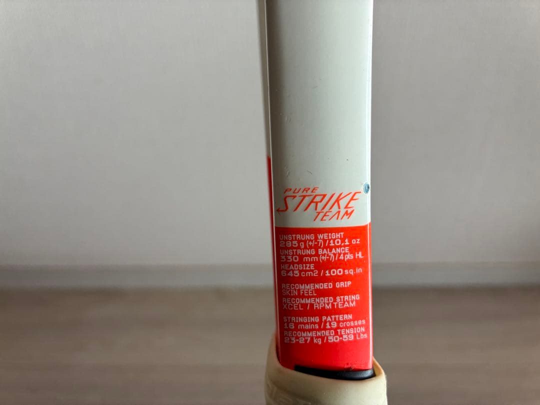 Babolat Pure Strike Team テニスラケット