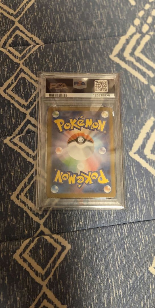 ポケモンカード フシギソウ AR #065 PSA10