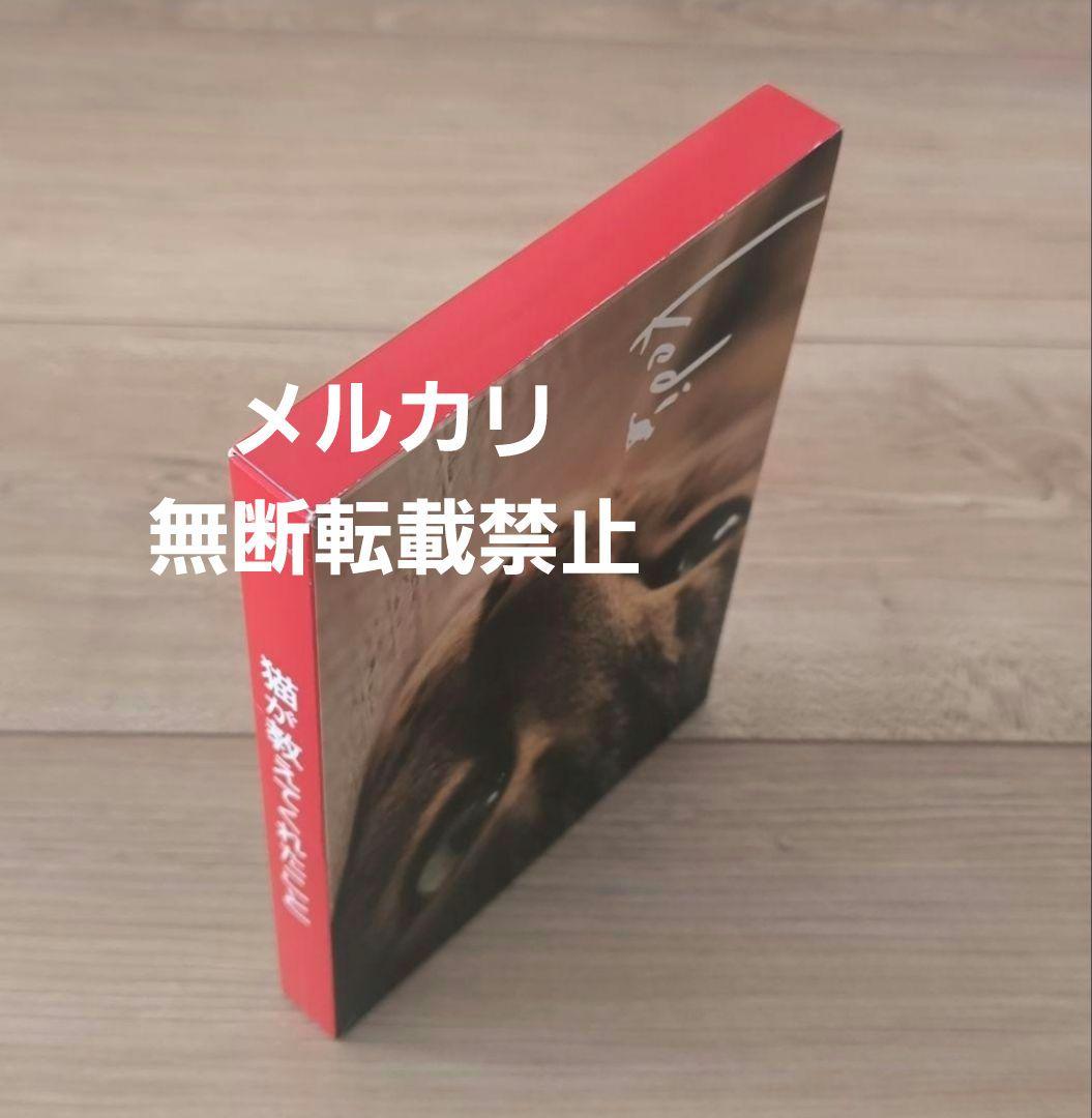廃盤 猫が教えてくれたこと('16トルコ) Blu-ray 特製アウターケース付