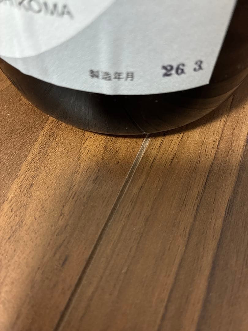 勝駒(かちこま) 大吟醸　本仕込　1800ml 2本セット