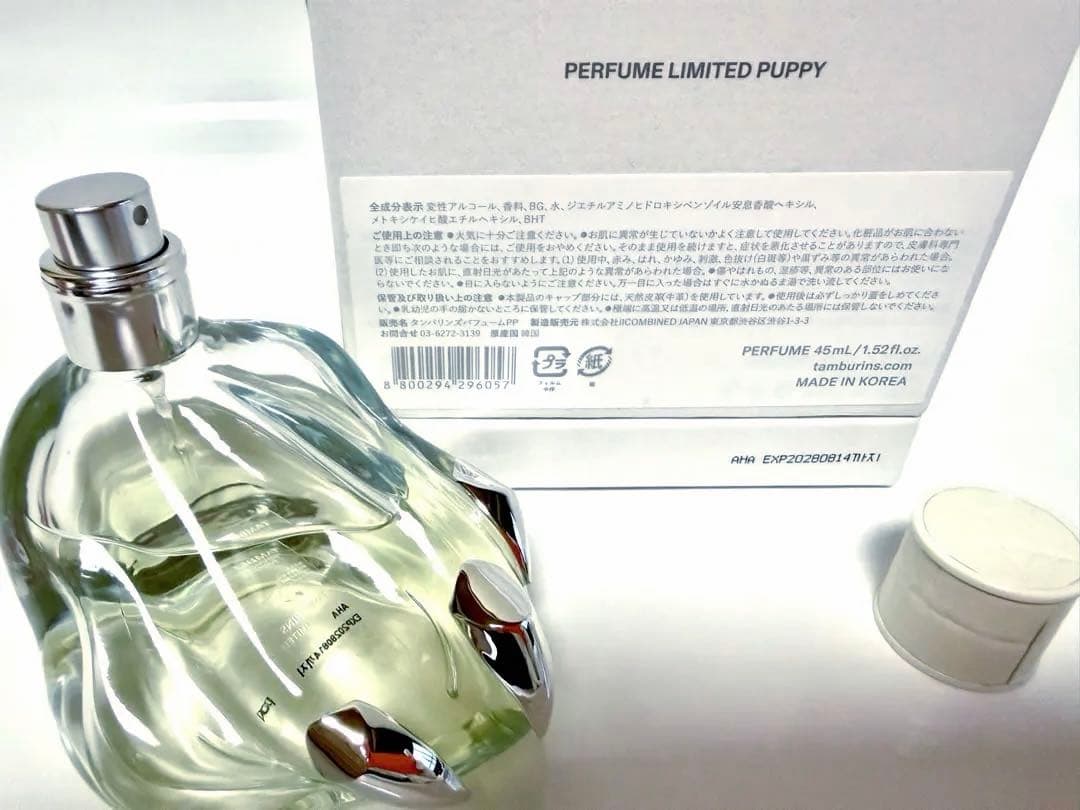 【最終価格】PUPPY パピー タンバリンズ リミテッドTAMBURINS