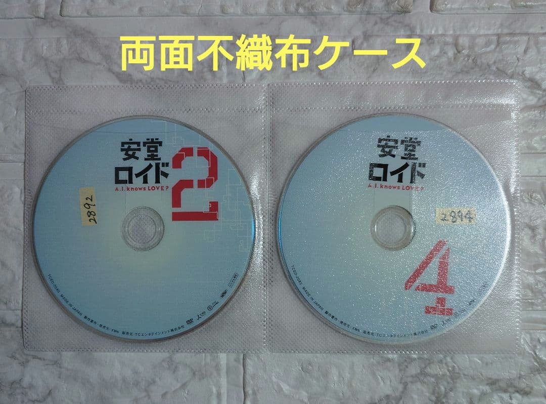 安堂ロイド　全５巻　DVD〈レンタル落ち商品〉木村拓哉、柴咲コウ、大島優子