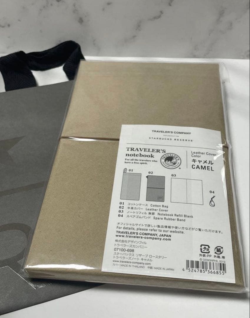スターバックス リザーブ ロースタリー　トラベラーズノート レギュラー　キャメル