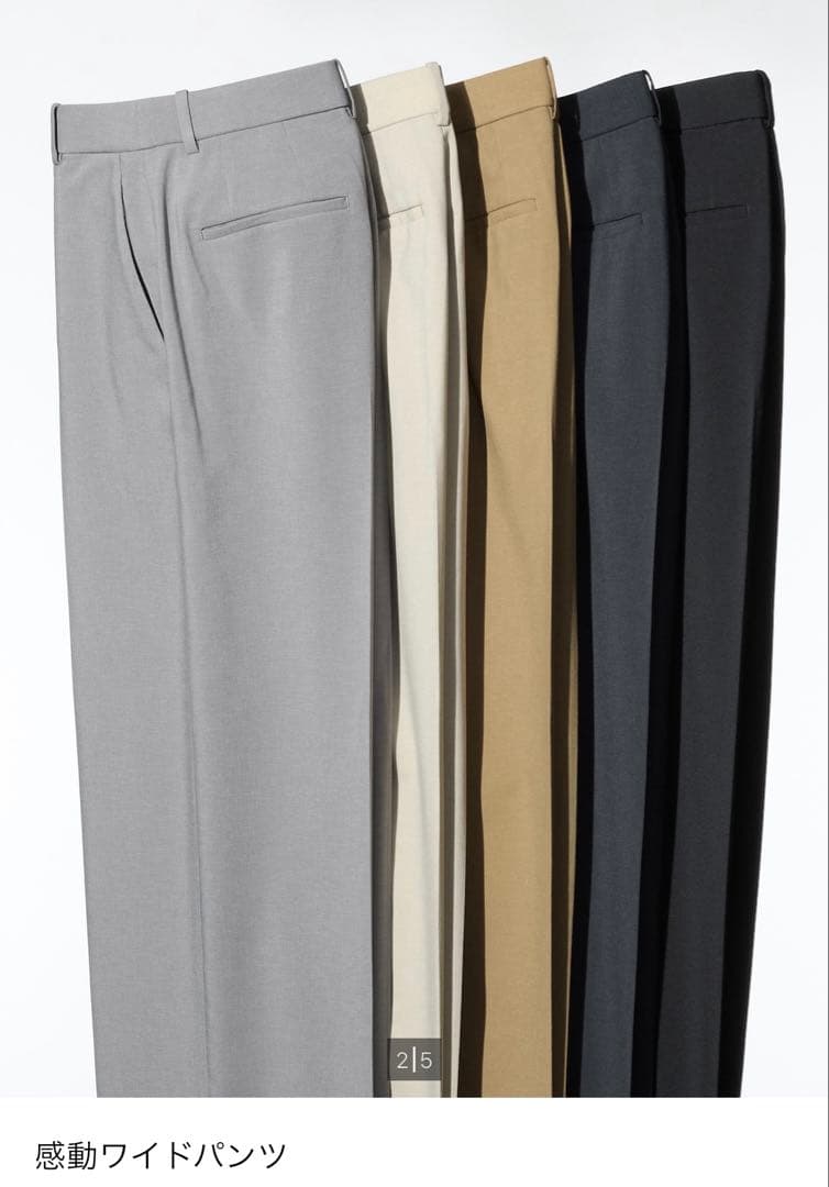 【セット売り】UNIQLO C ダブルジャケット&ワイドパンツ
