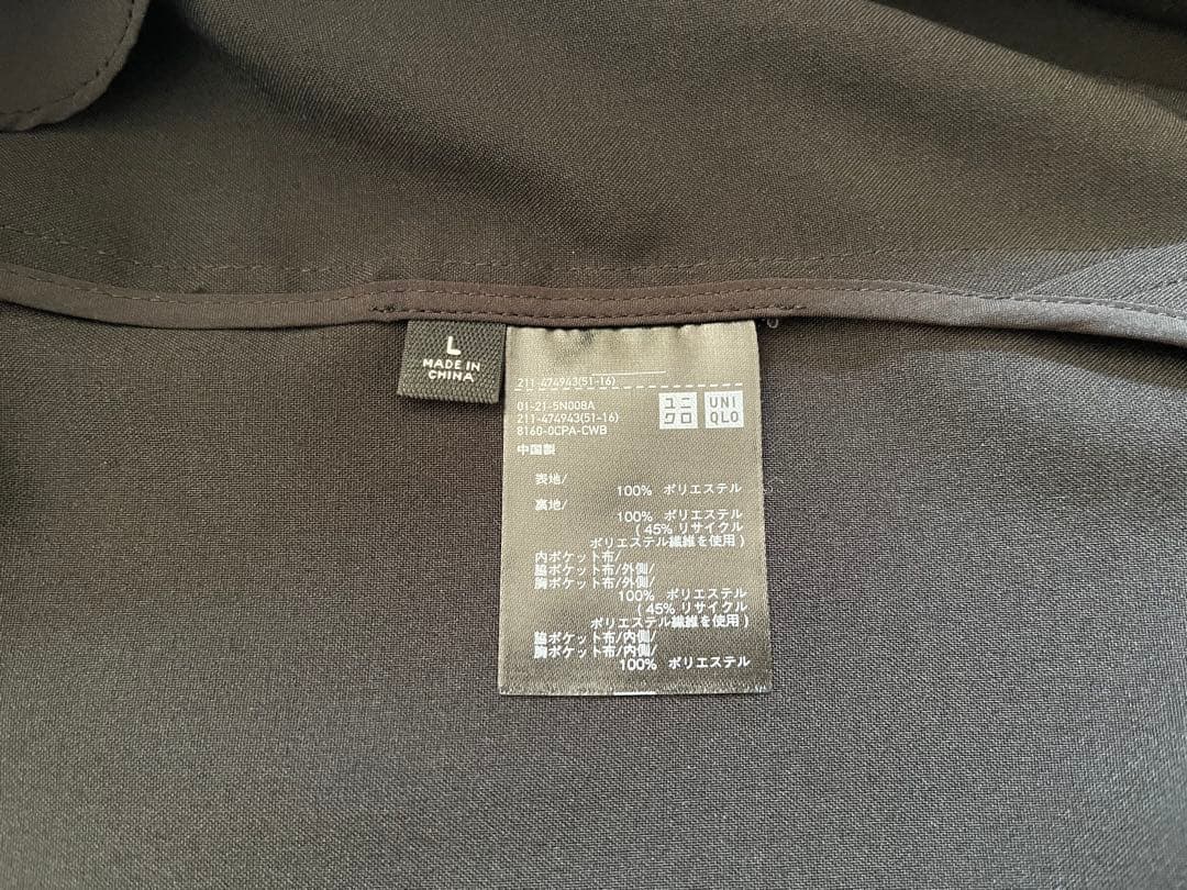 【セット売り】UNIQLO C ダブルジャケット&ワイドパンツ