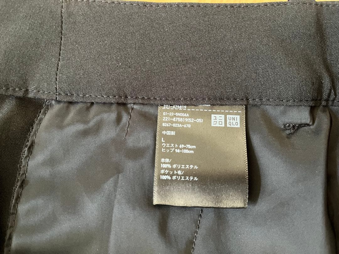 【セット売り】UNIQLO C ダブルジャケット&ワイドパンツ
