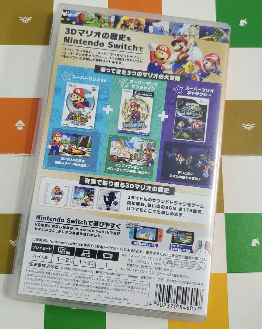 Switch スーパーマリオ3Dコレクション　SUPER MARIO　任天堂　①
