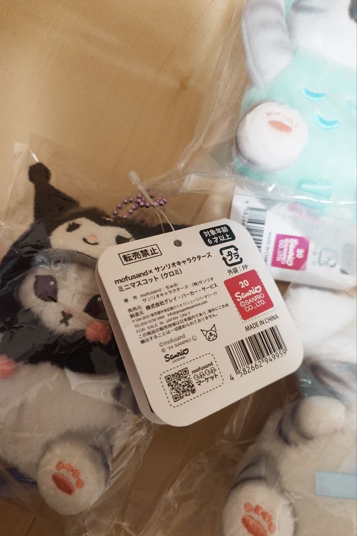 ♡新品♡モフサンド×サンリオ　マスコットセット