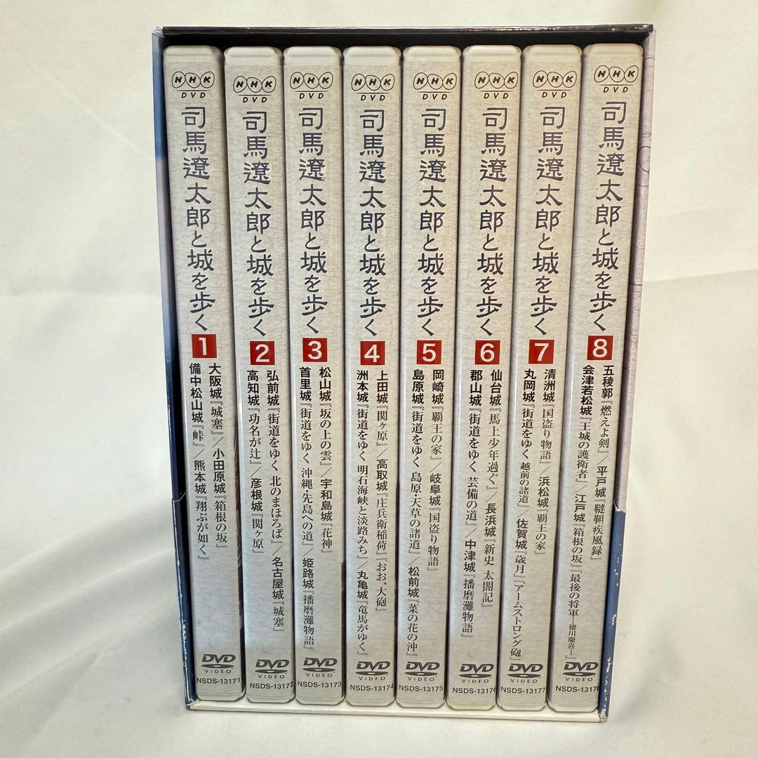 司馬遼太郎と城を歩く DVD-BOX 8枚組【中古品 歴史 城めぐり 教養】