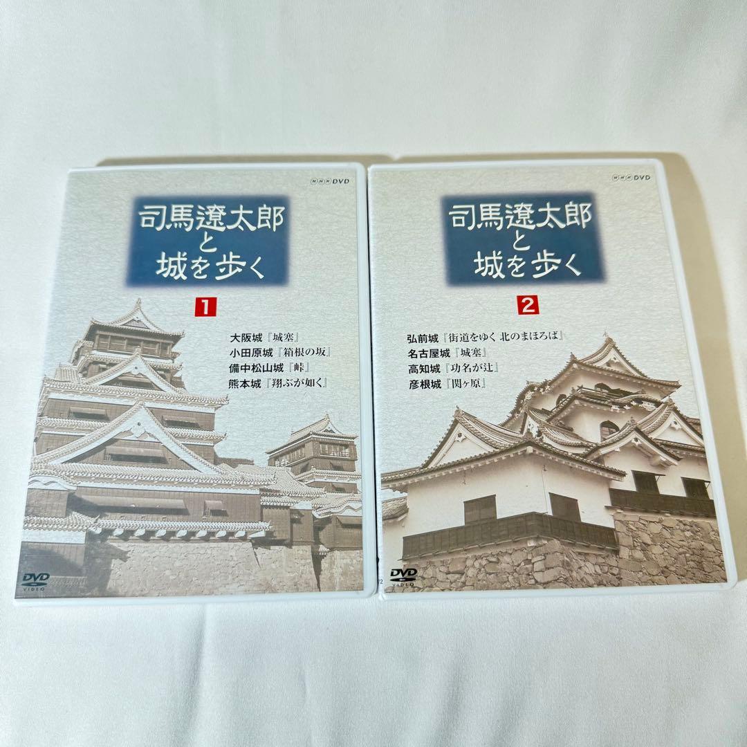 司馬遼太郎と城を歩く DVD-BOX 8枚組【中古品 歴史 城めぐり 教養】