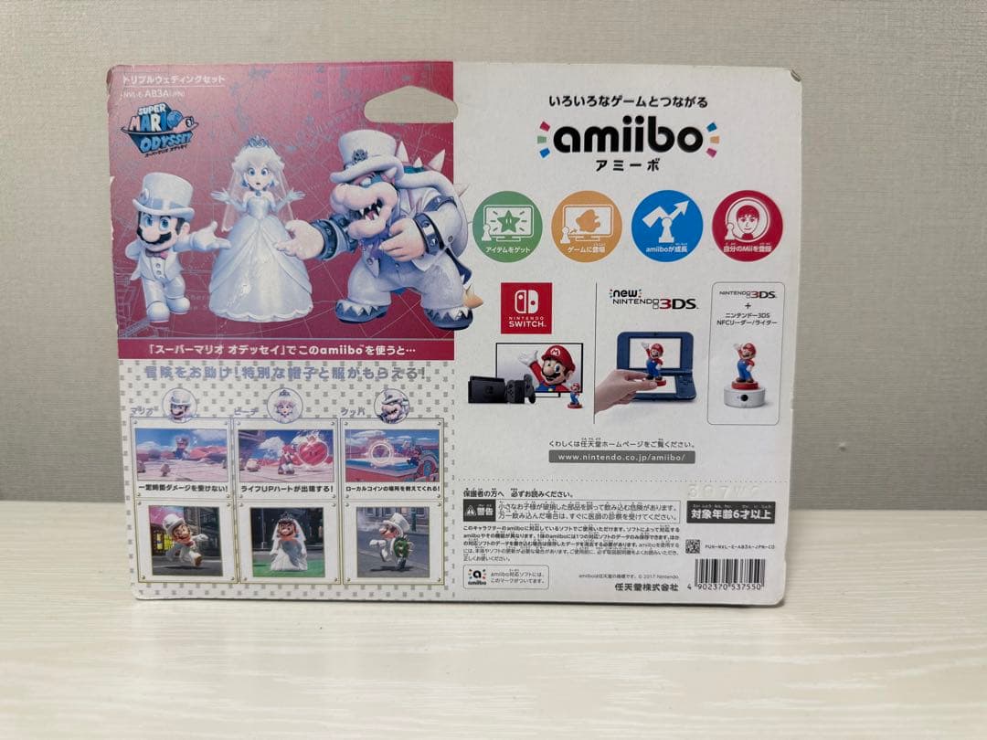 【新品】amiibo スーパーマリオオデッセイ トリプルウェディングセット