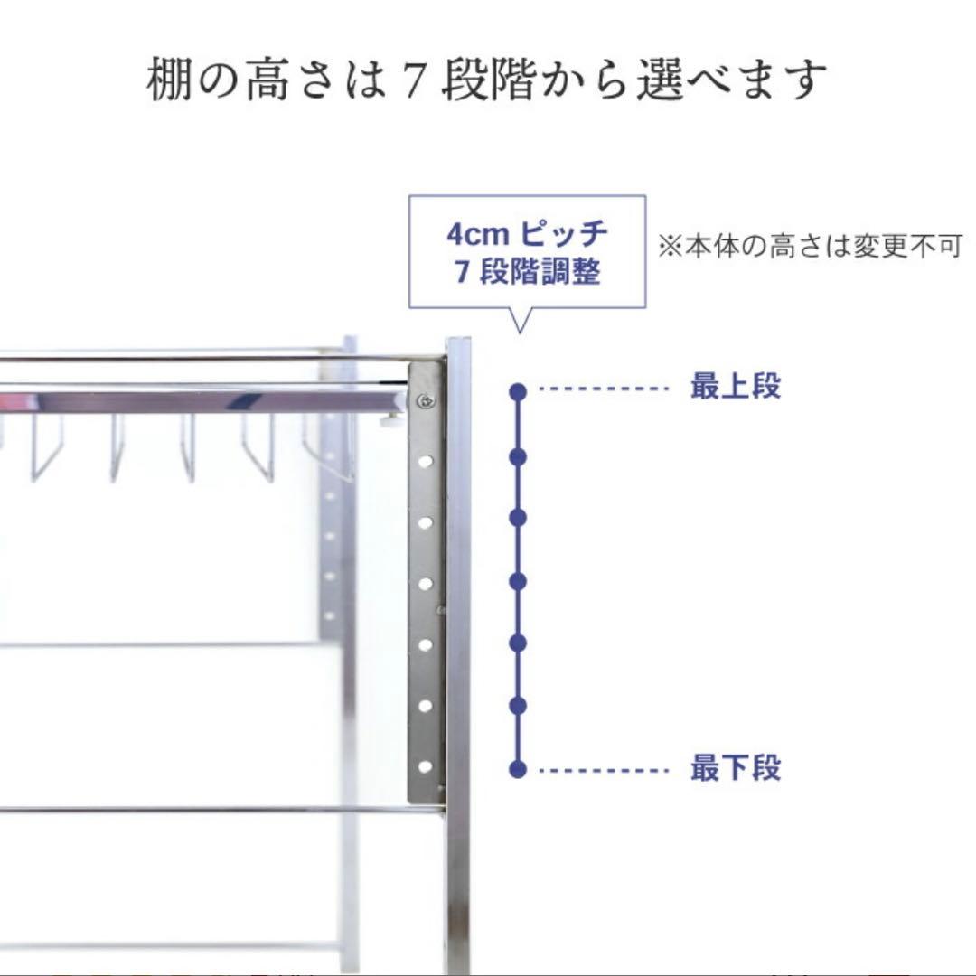 川口工器　ステンレス棚 幅伸縮家電ラック 【棚1段】 ワイド　燕三条製