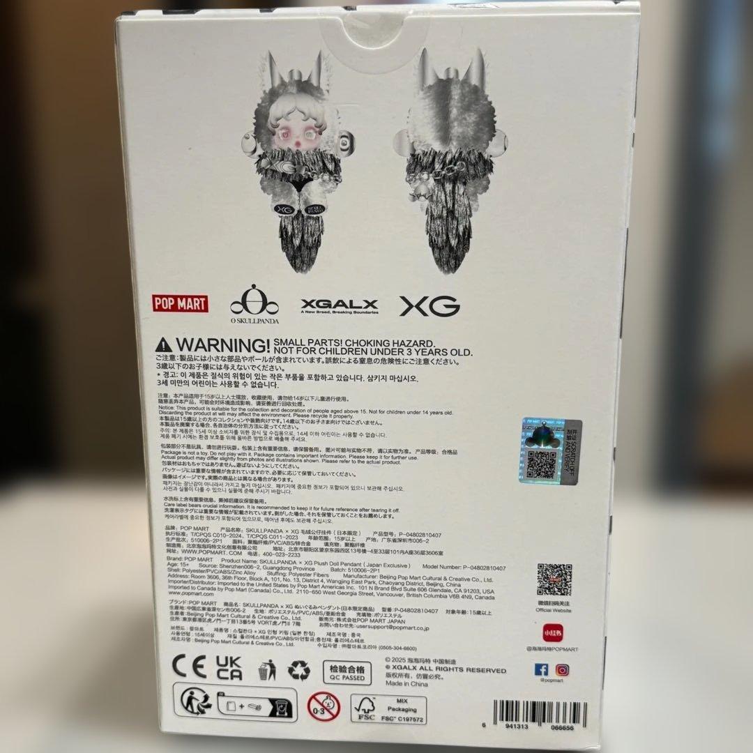a*0様 SKULLPANDA 日本限定 XG