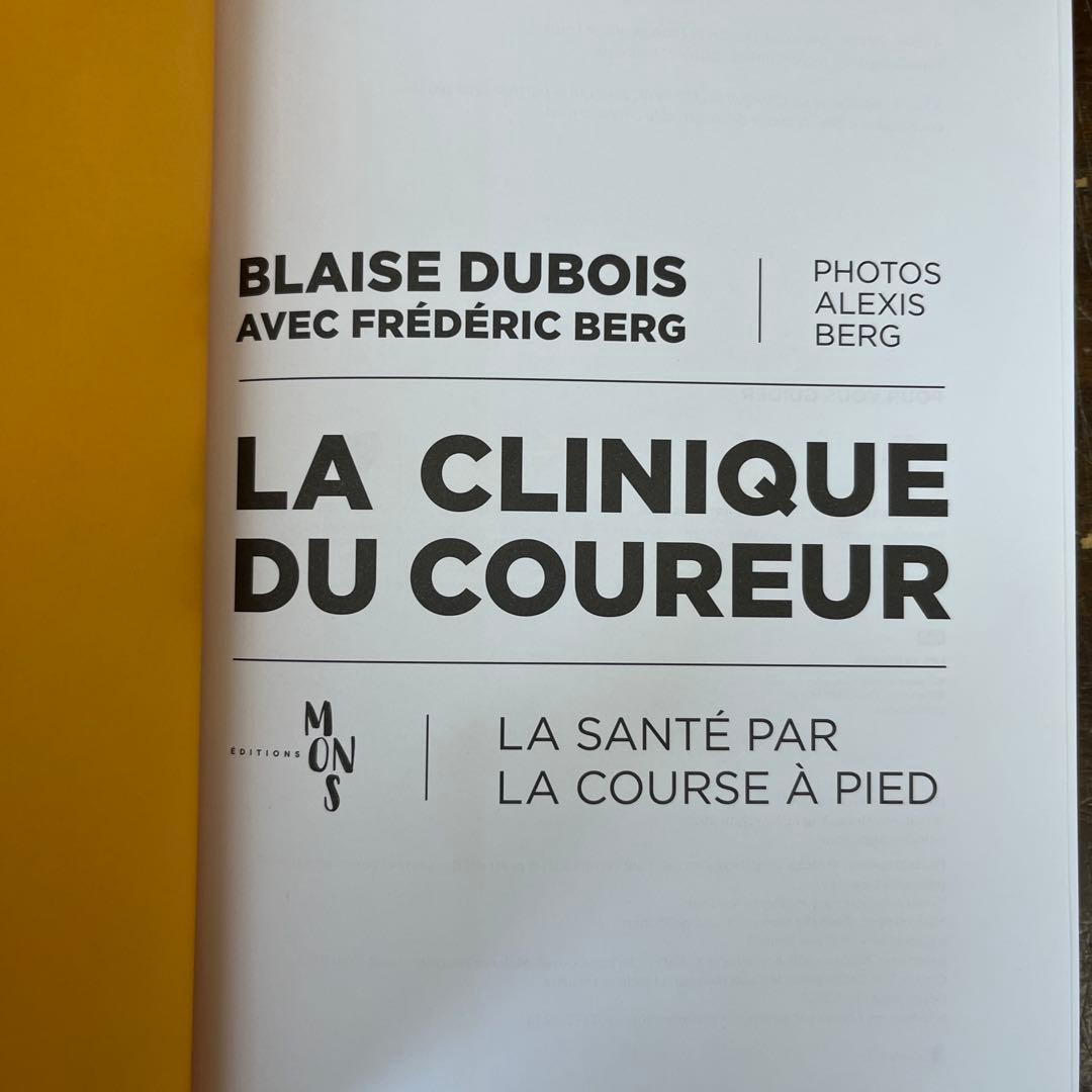 洋書 La Clinique Du Coureur