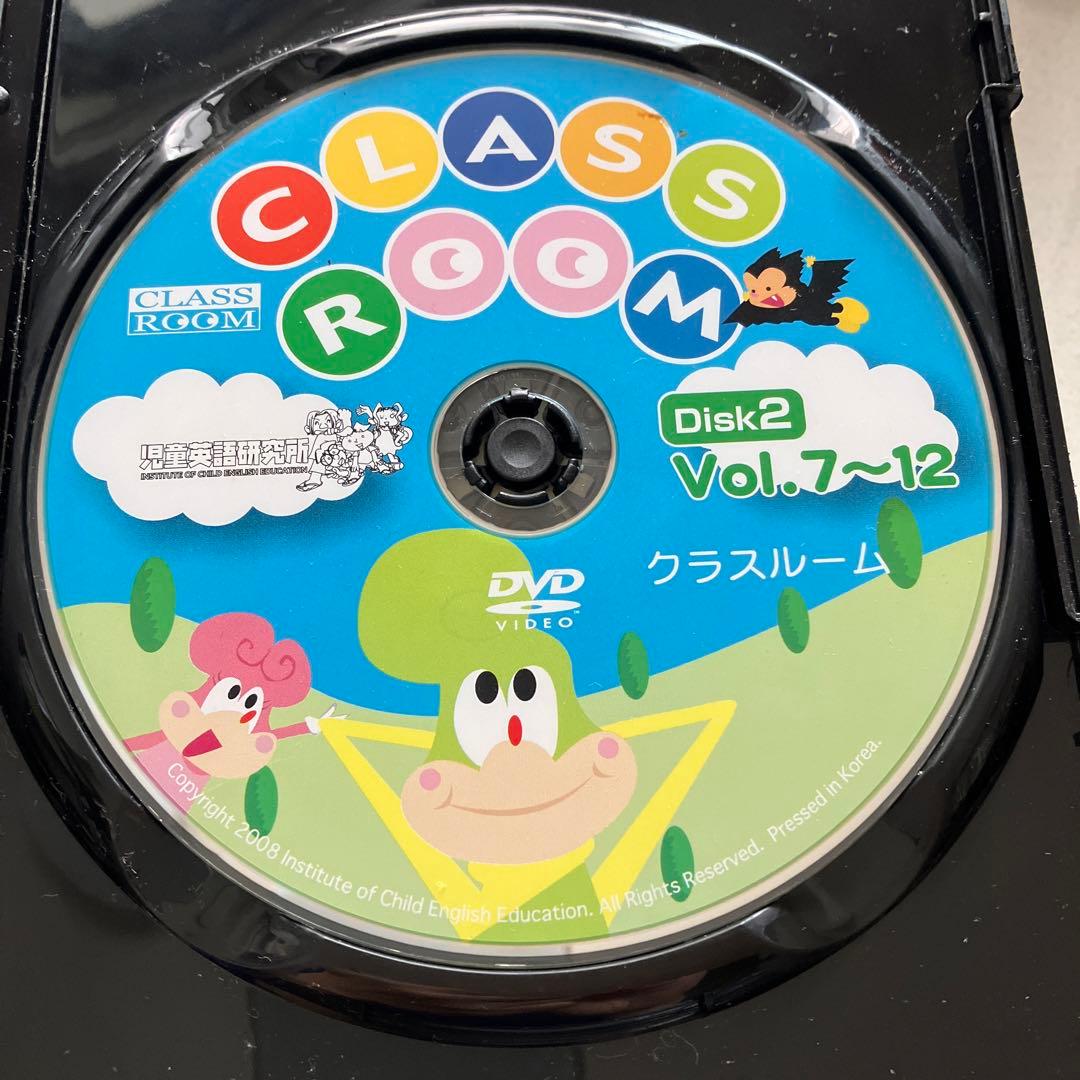 ❤️しちだチャイルドアカデミー　英語教材　DVD（クラスルーム　全12レッスン）
