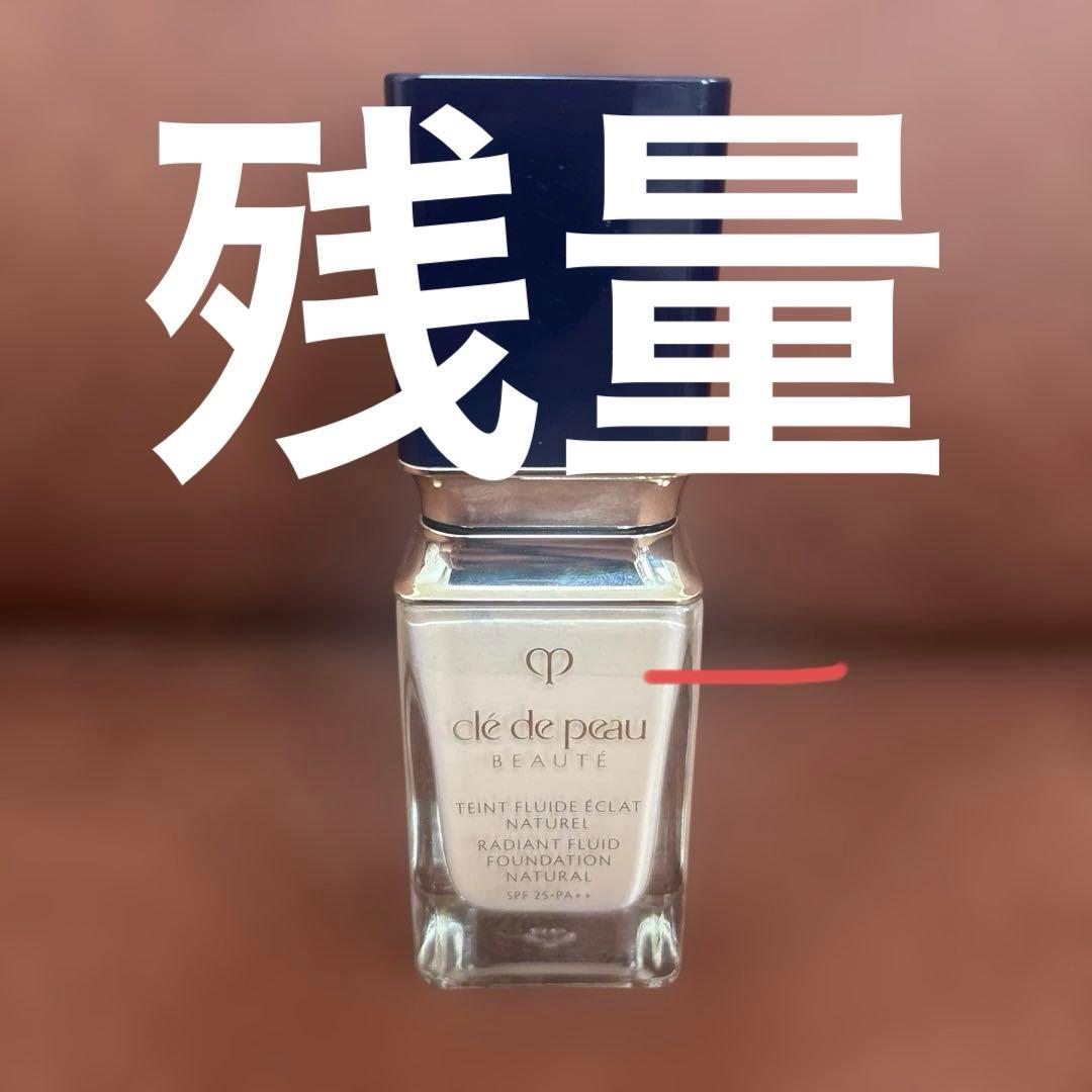 タンフリュイドエクラナチュレル