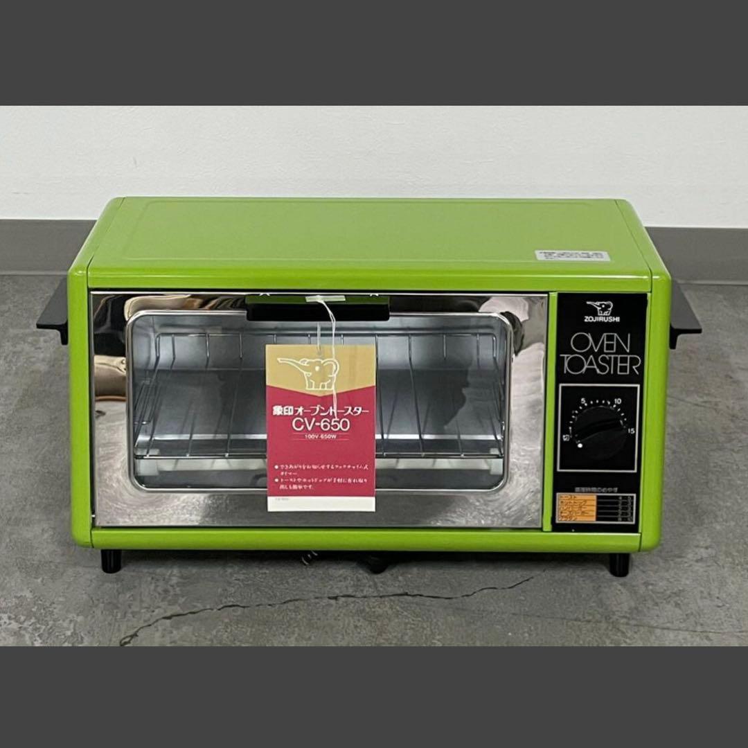 SNT567 激レア 新品未使用 象印 オーブントースター CV-650 レトロ