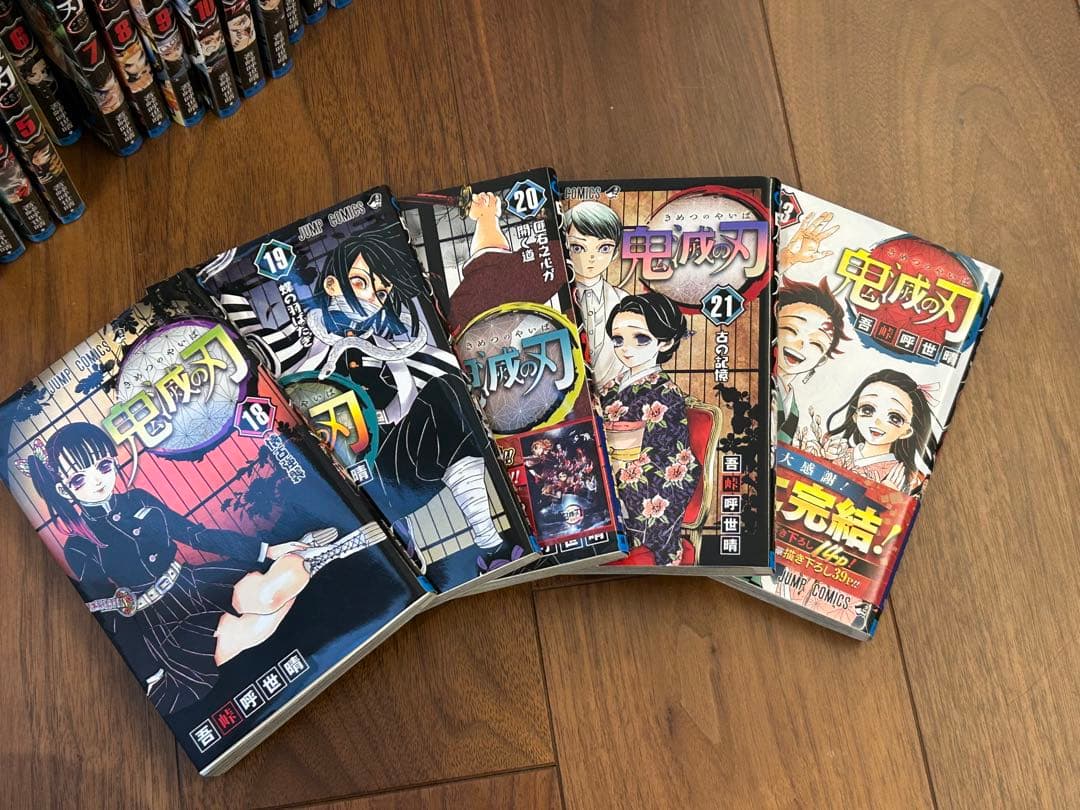 鬼滅の刃 全23巻セット＋外伝＋映画入場特典