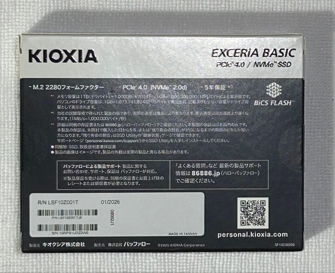 【未開封品】 キオクシア 内蔵SSD 1TB