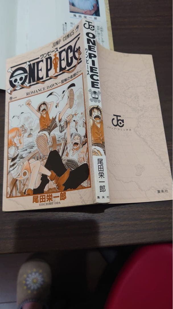 ワンピース 1-114巻 初版