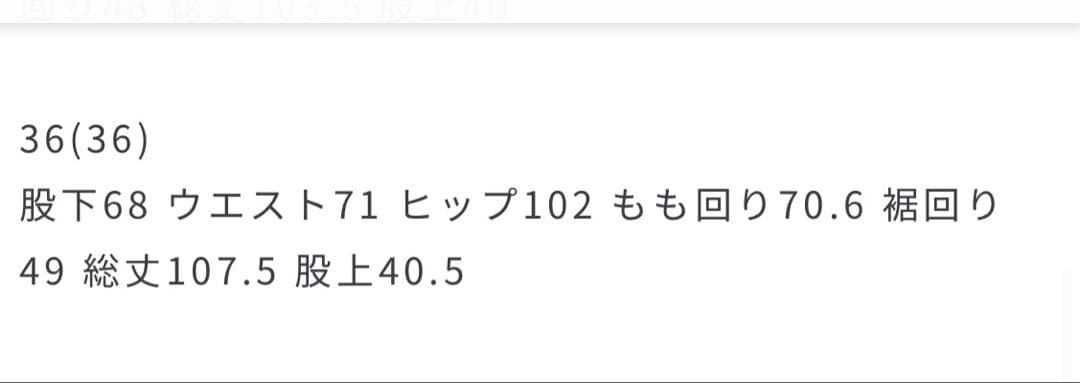 Curensologyカレンソロジー＜&RC＞ワイドルーズデニムパンツ 36