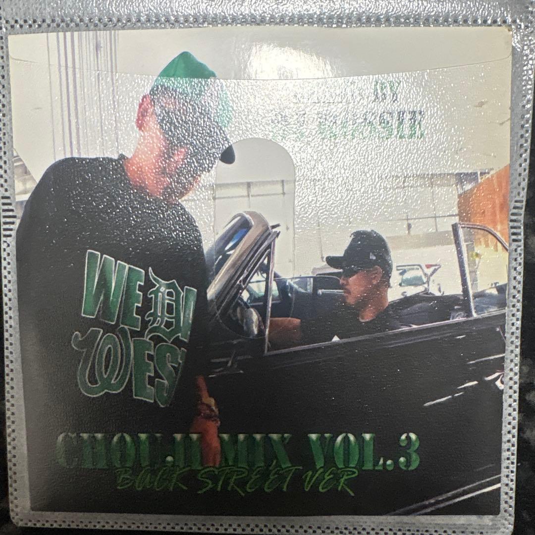 【希少】CHOUJI MIX CD 2枚セット / Vol.2 & Vol.3