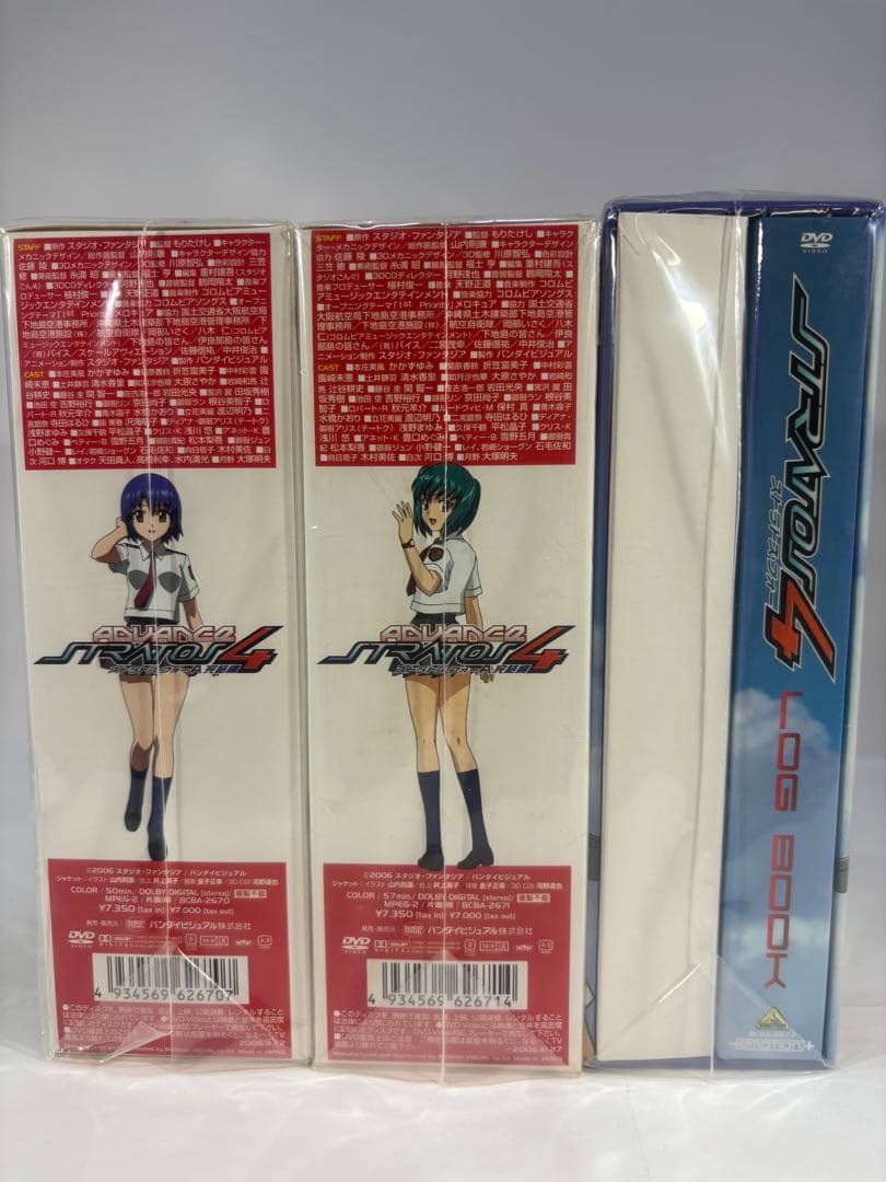 ストラトス・フォー A完結編 LOG BOOK特別限定版 3巻セット