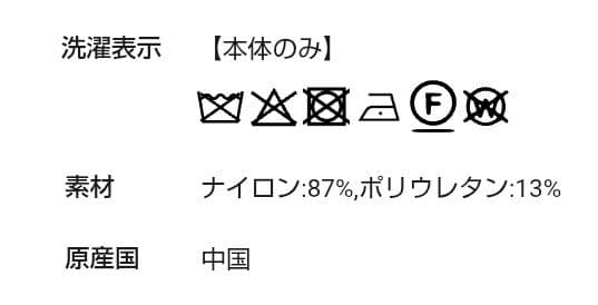 新品未使用ナイロン2wayストレッチフーデットアウター
