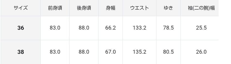 新品未使用ナイロン2wayストレッチフーデットアウター